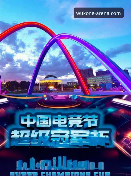 悟空体育平台综合赛事体验全面解析：从免费观看到沉浸式互动