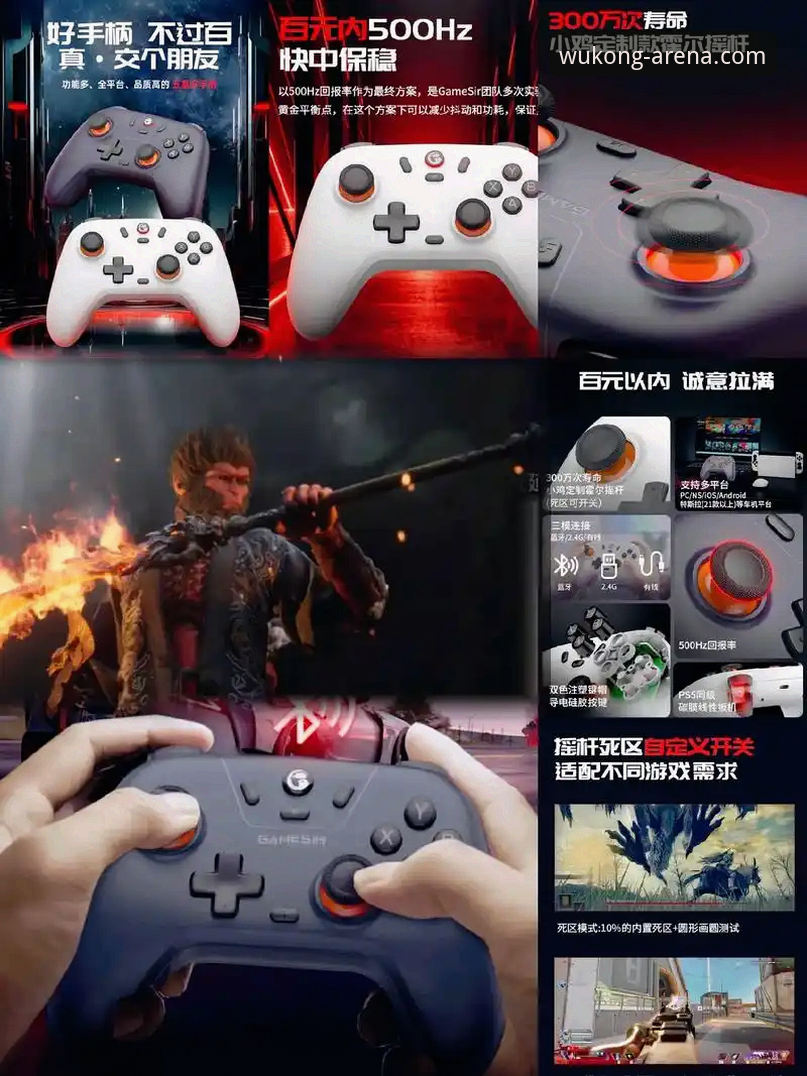 悟空体育平台官方下载功能全面解析：从安装到精通实战指南